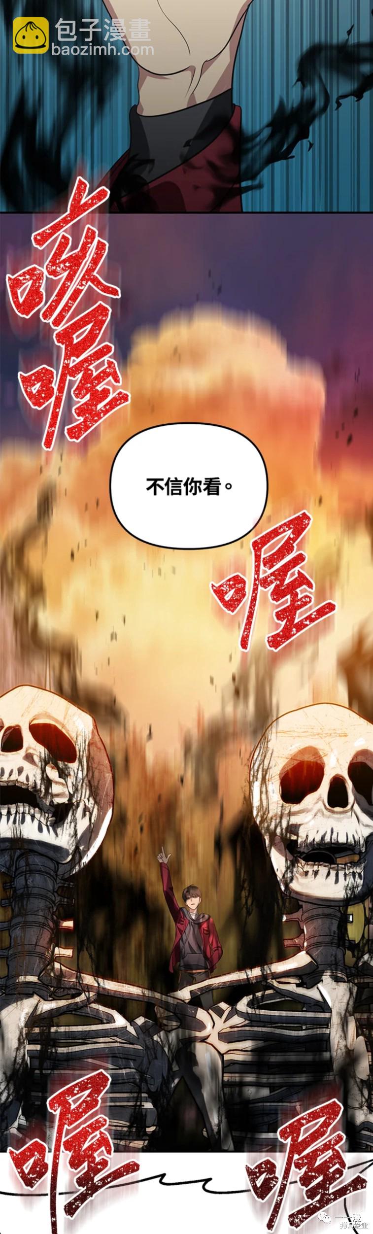 第43话25