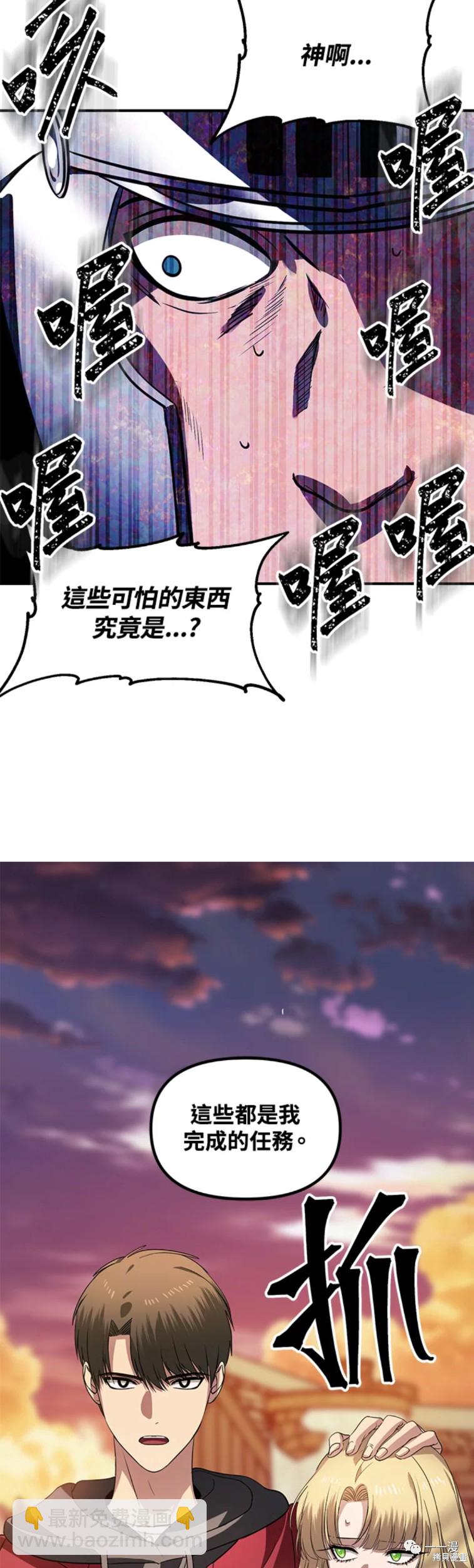 第43话27