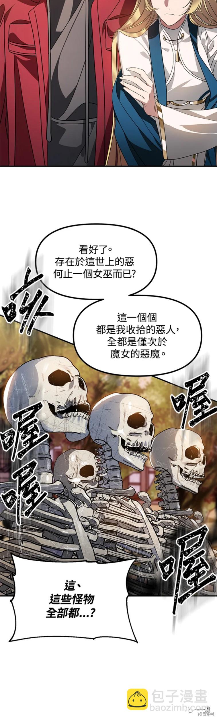 第43话28