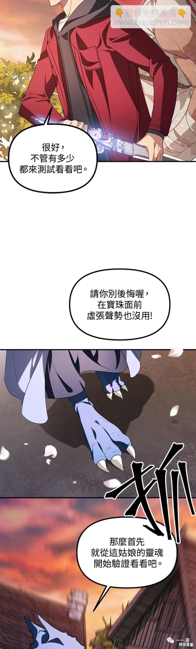 第43话3