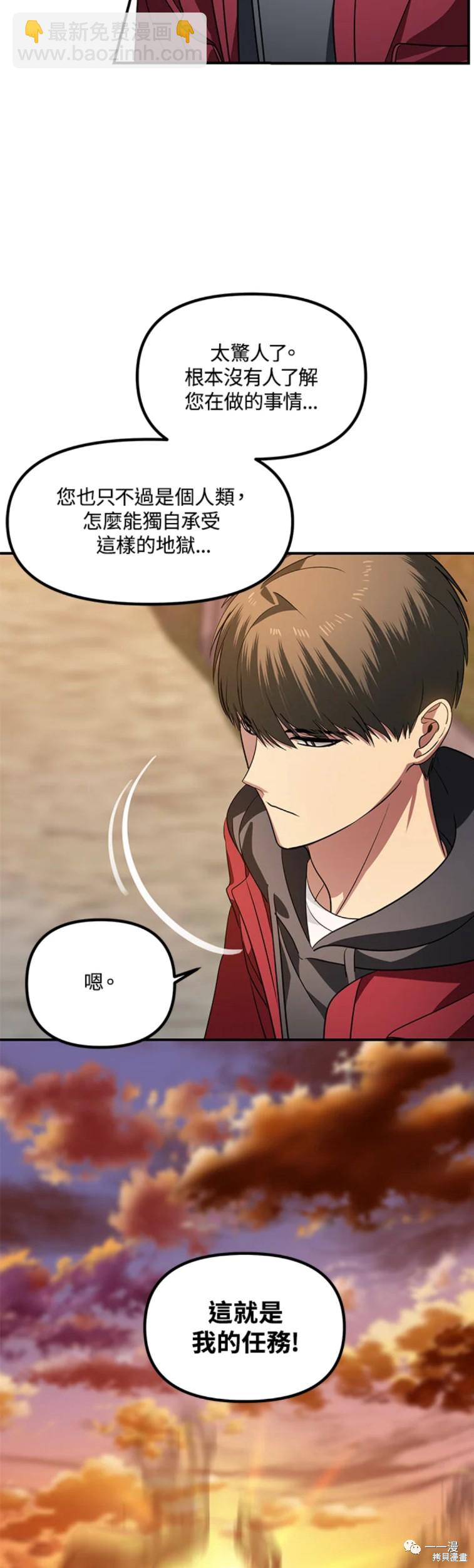第43话31