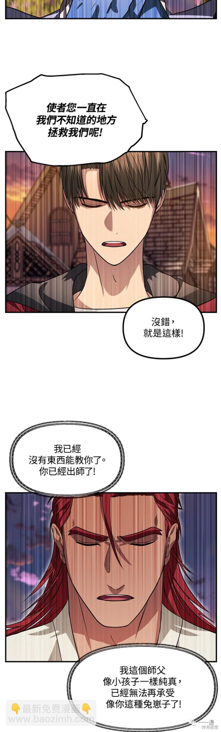第43话33