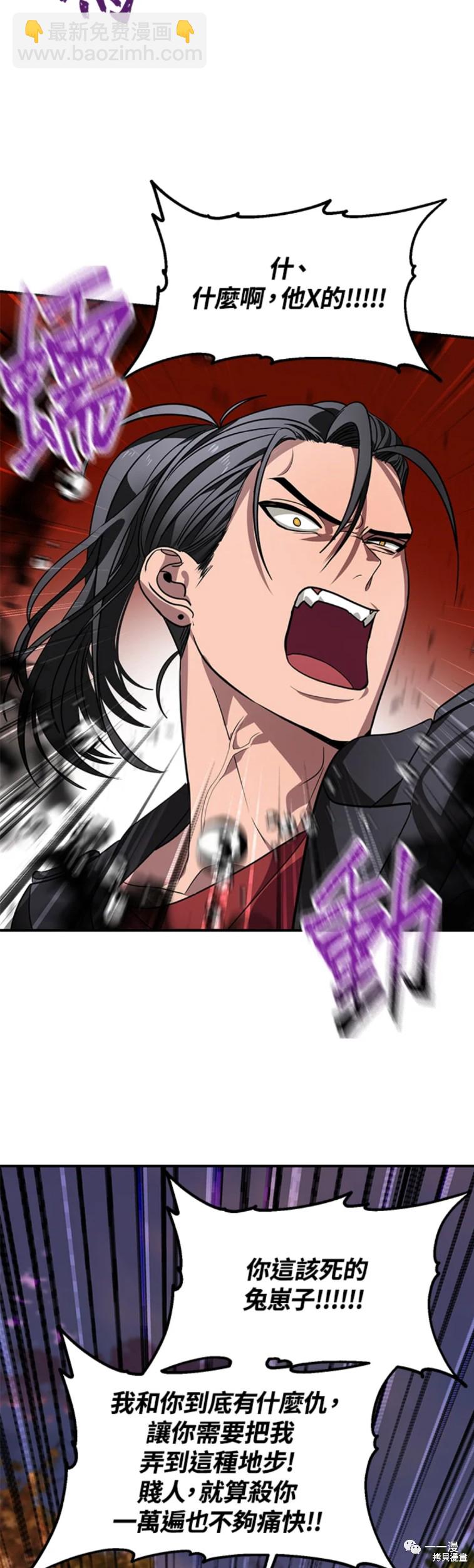 第43话38