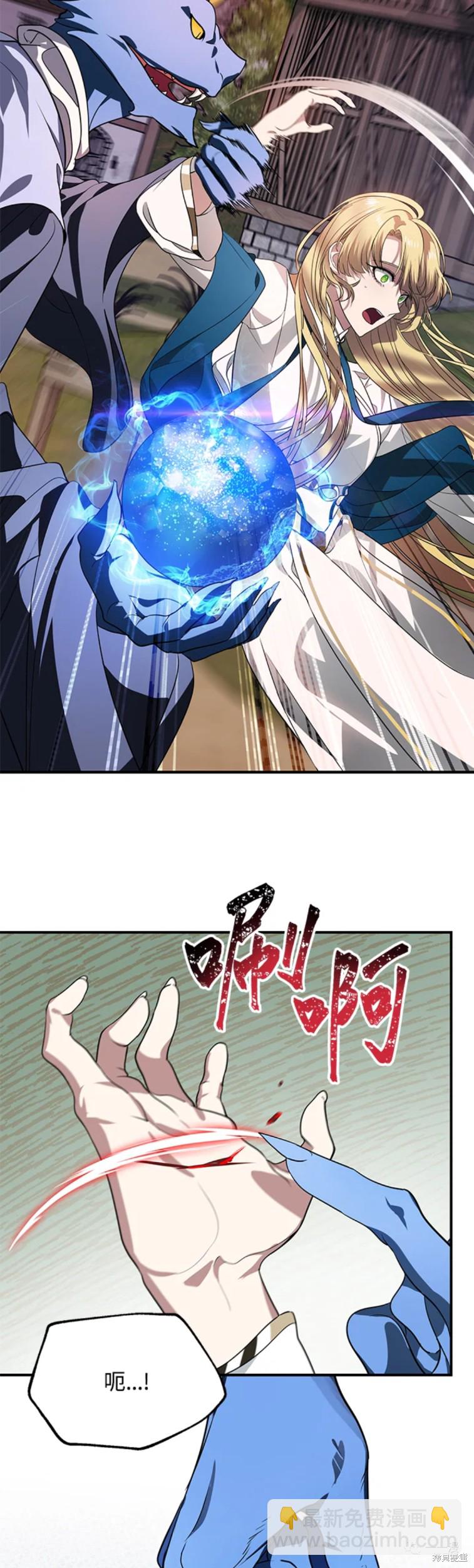 第43话4