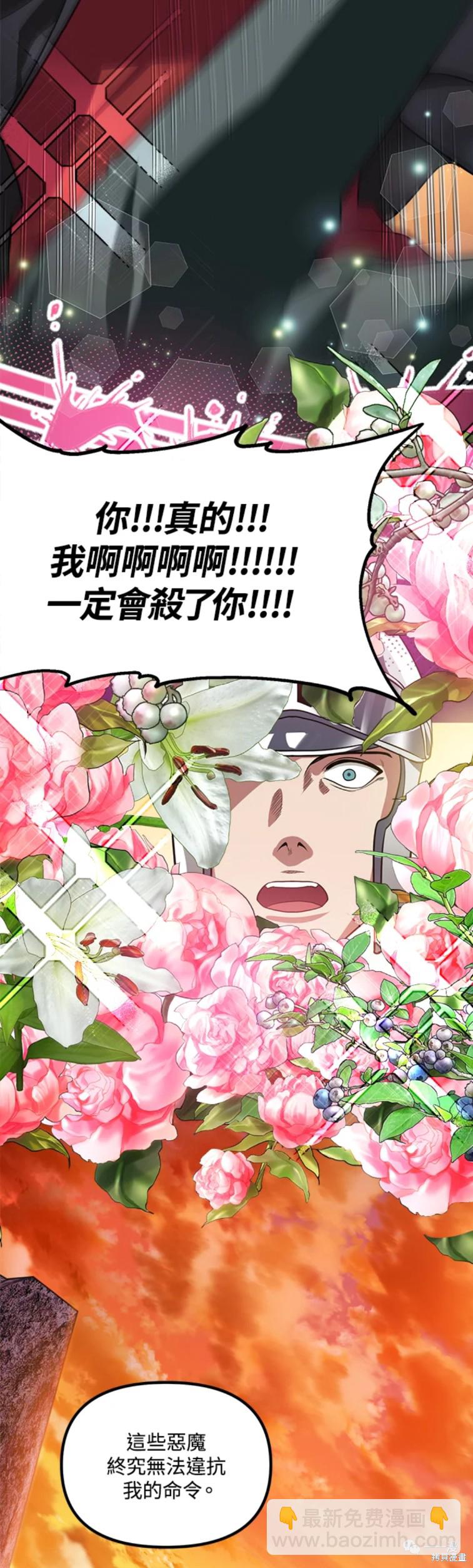 第43话44
