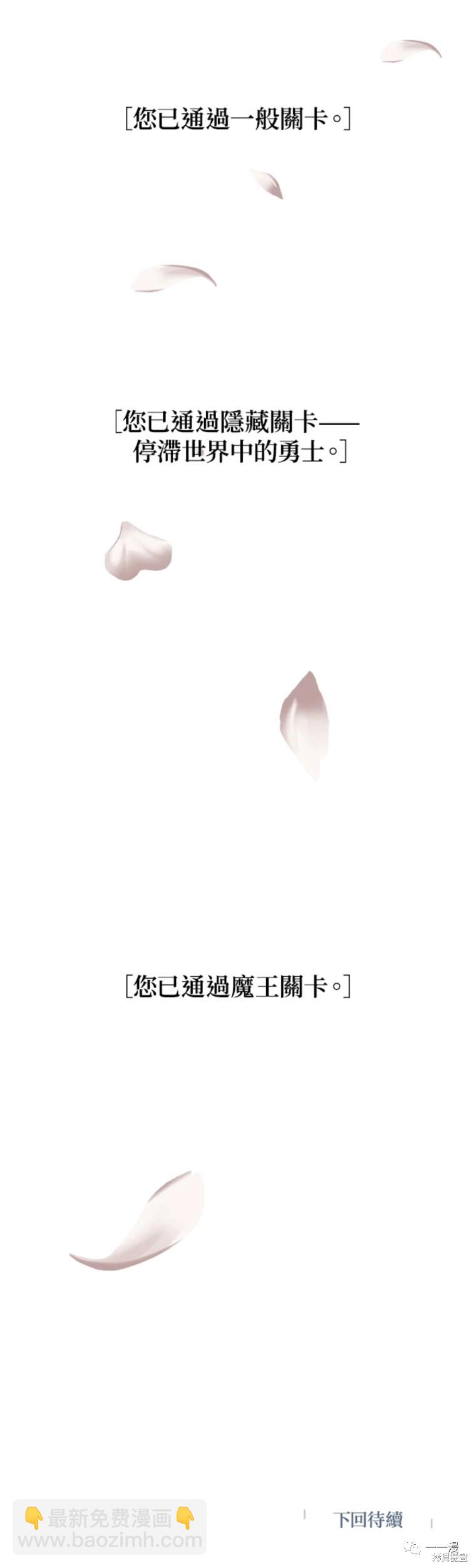 第43话49