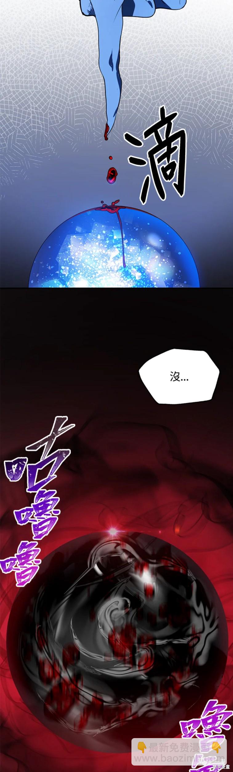 第43话5
