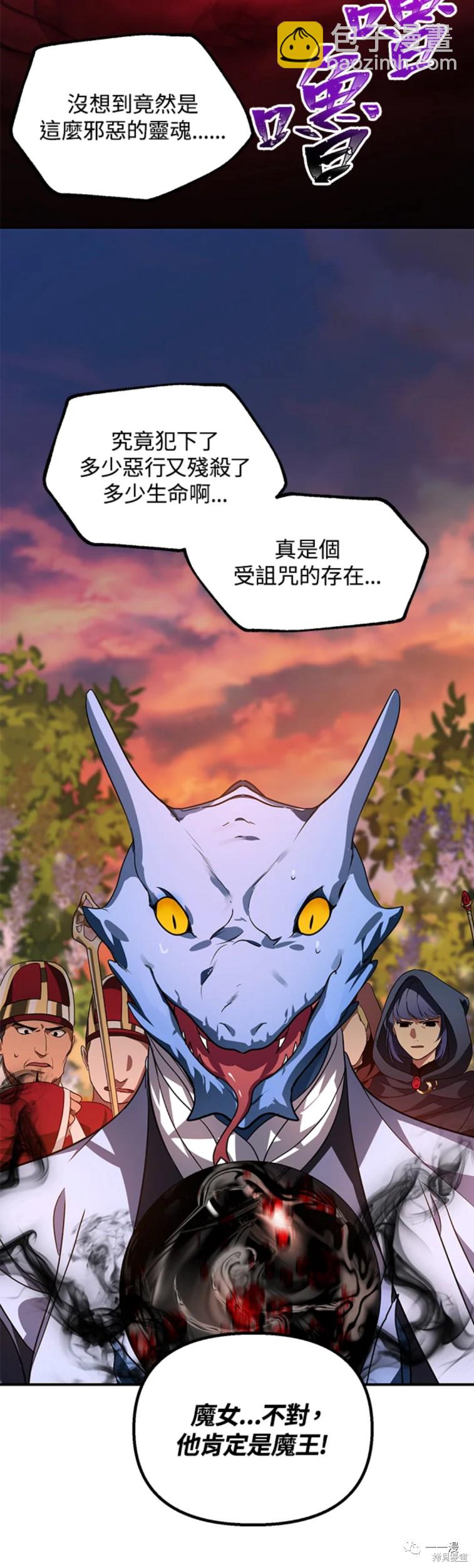 第43话6