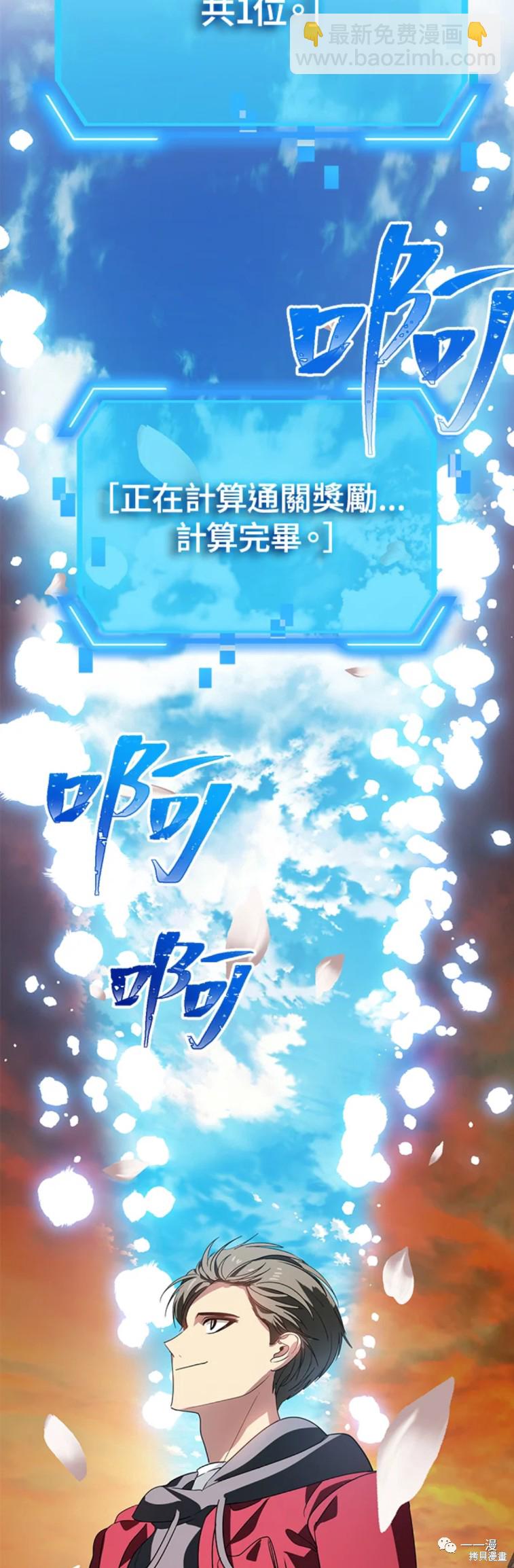 第44话1