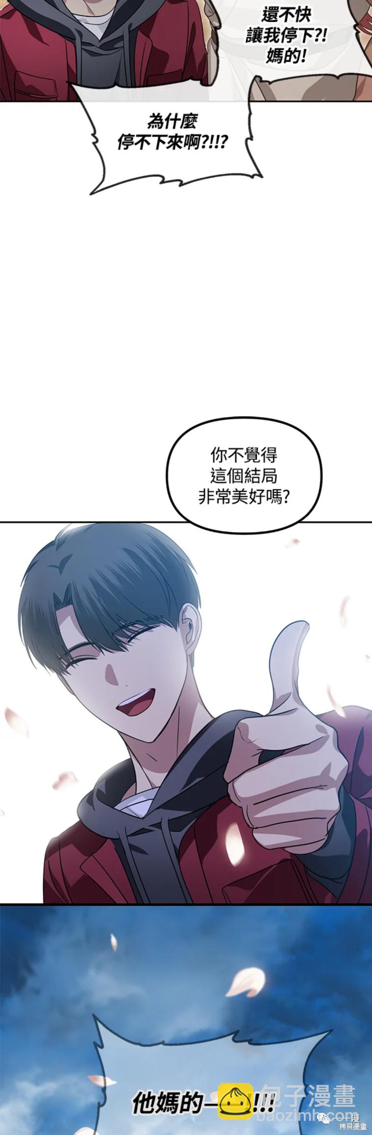 第44话11