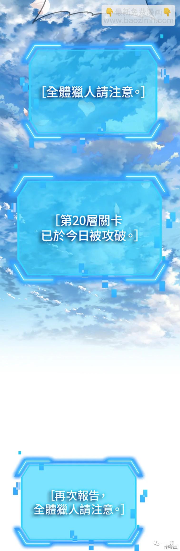 第44话12