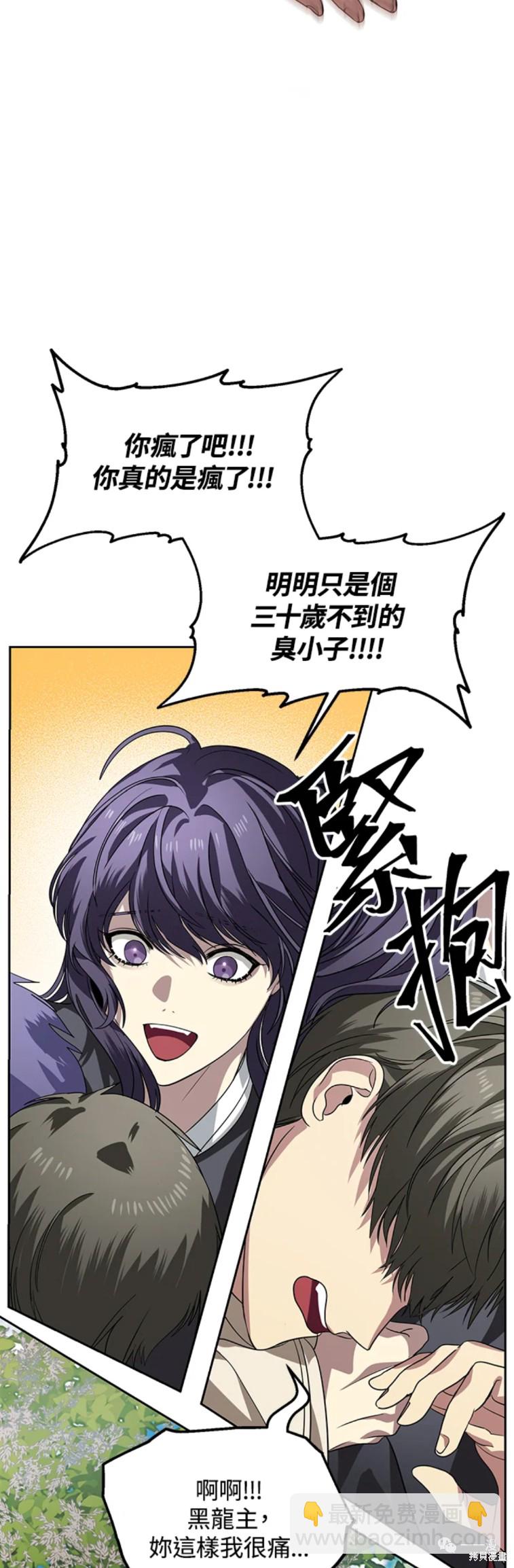 第44话17