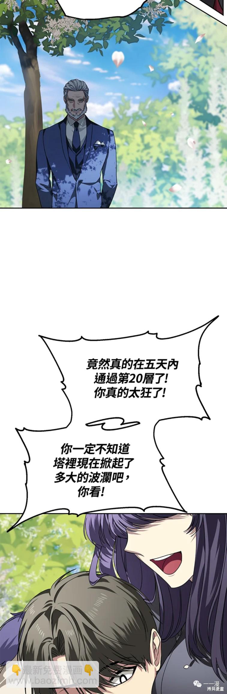 第44话18