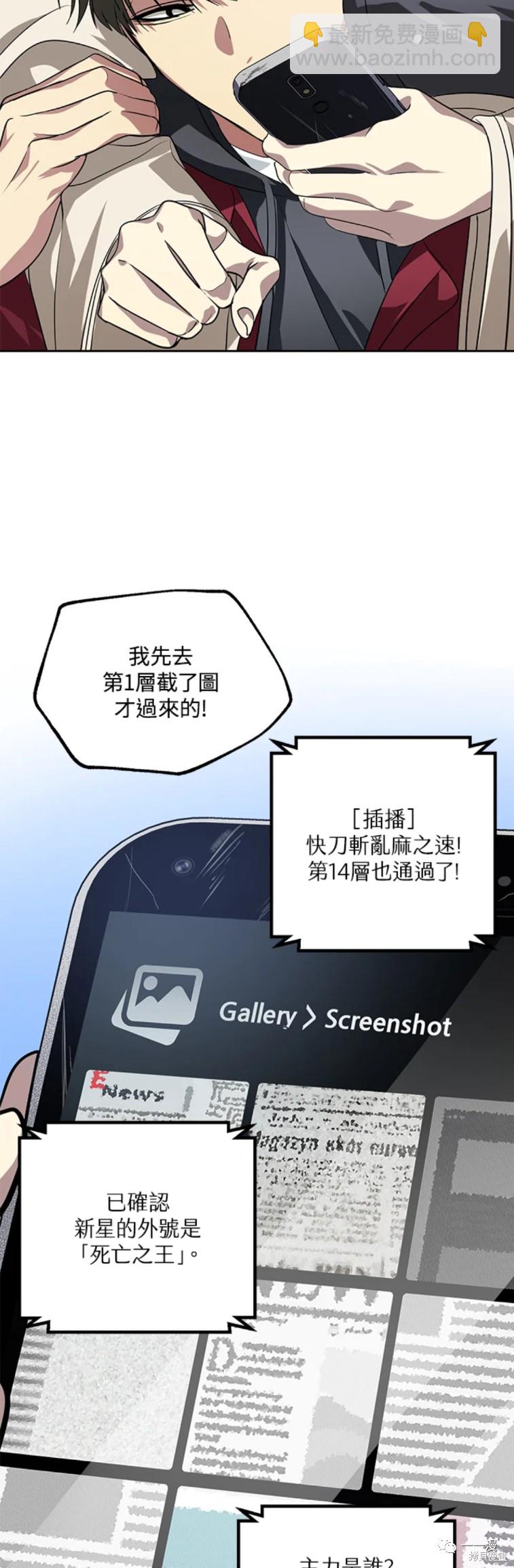 第44话19
