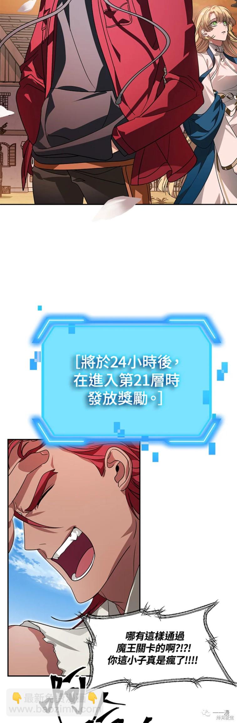 第44话2