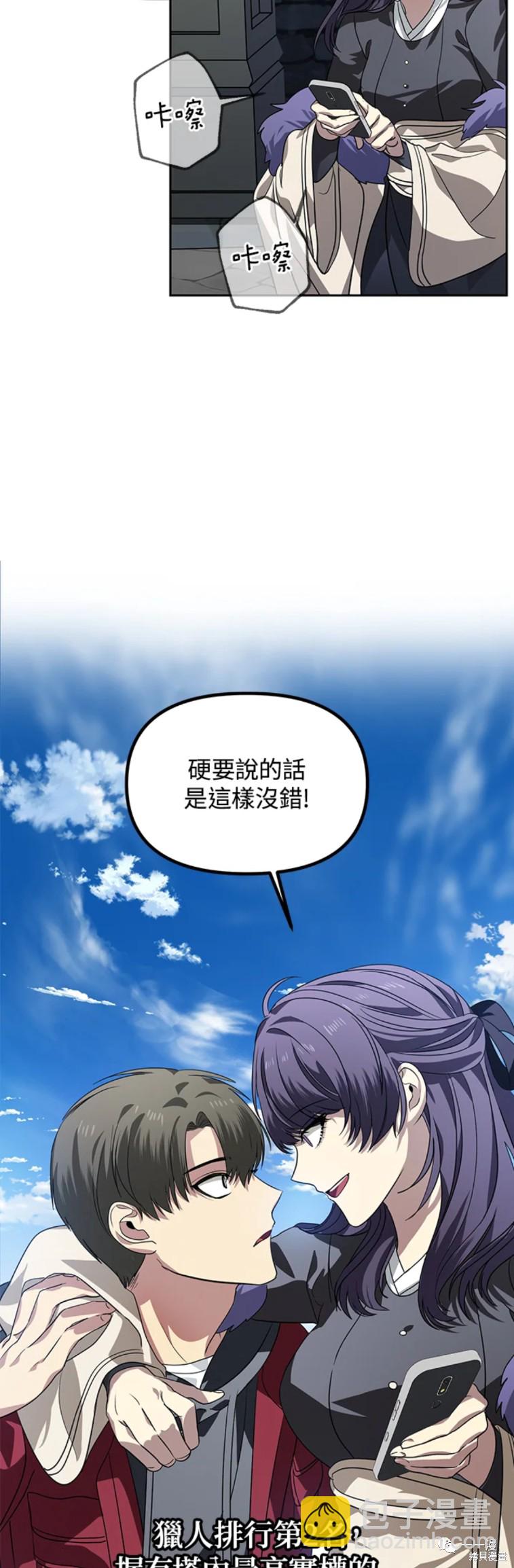 第44话23