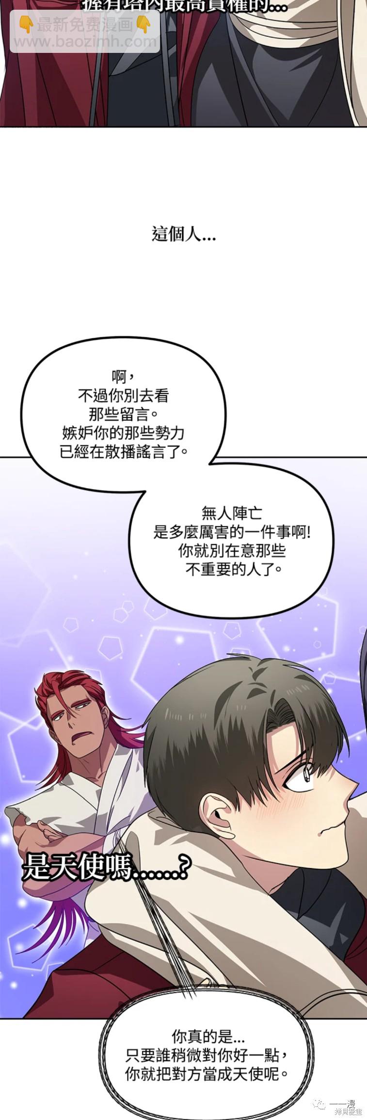 第44话24