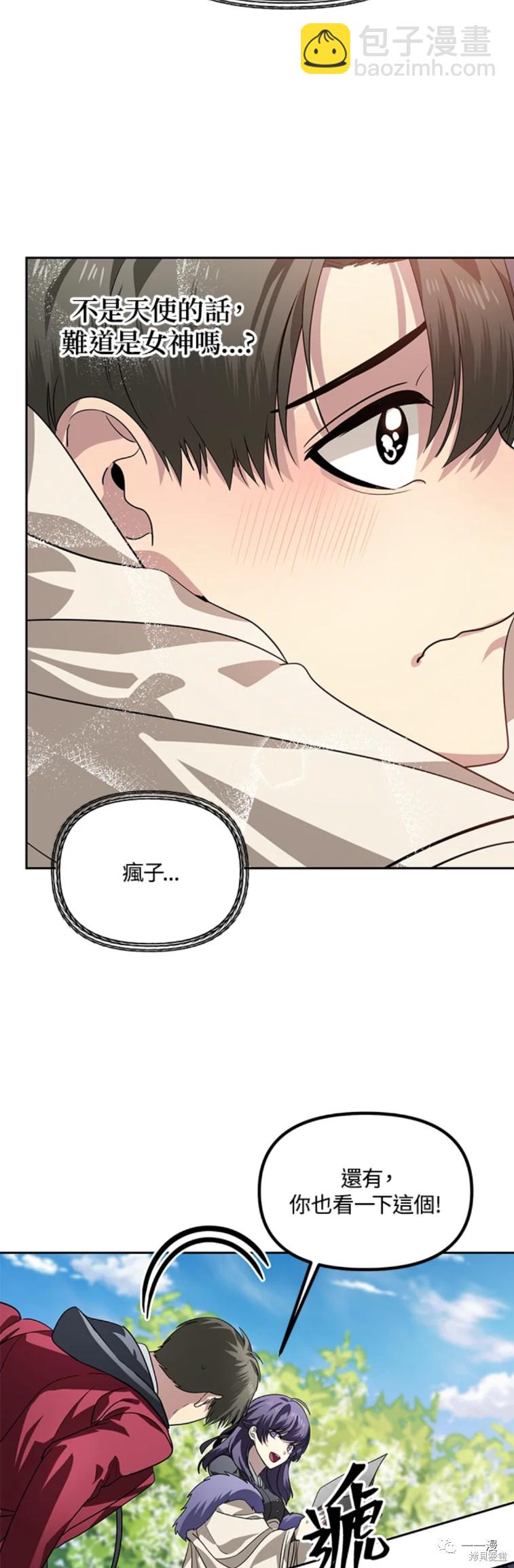 第44话25