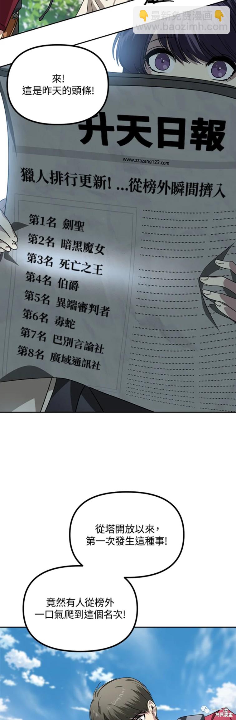 第44话26