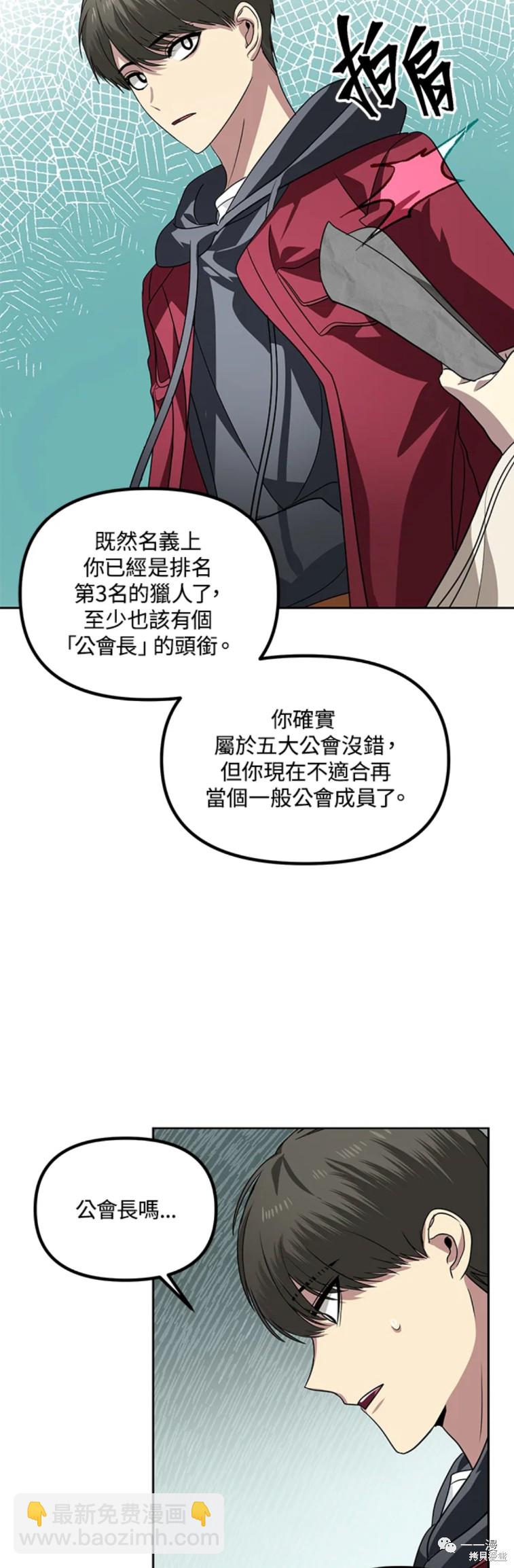 第44话29