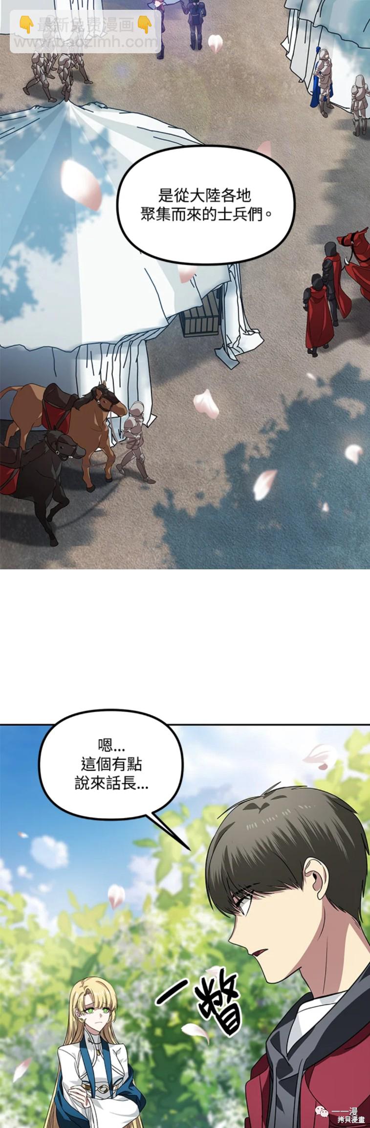 第44话31