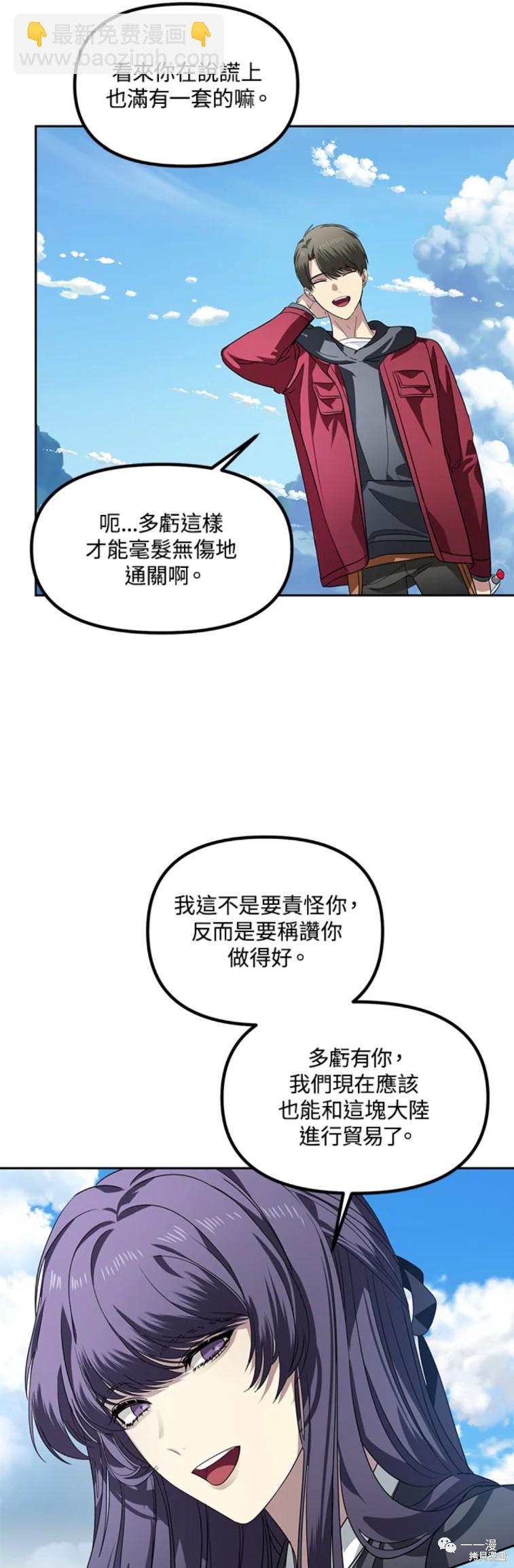 第44话33