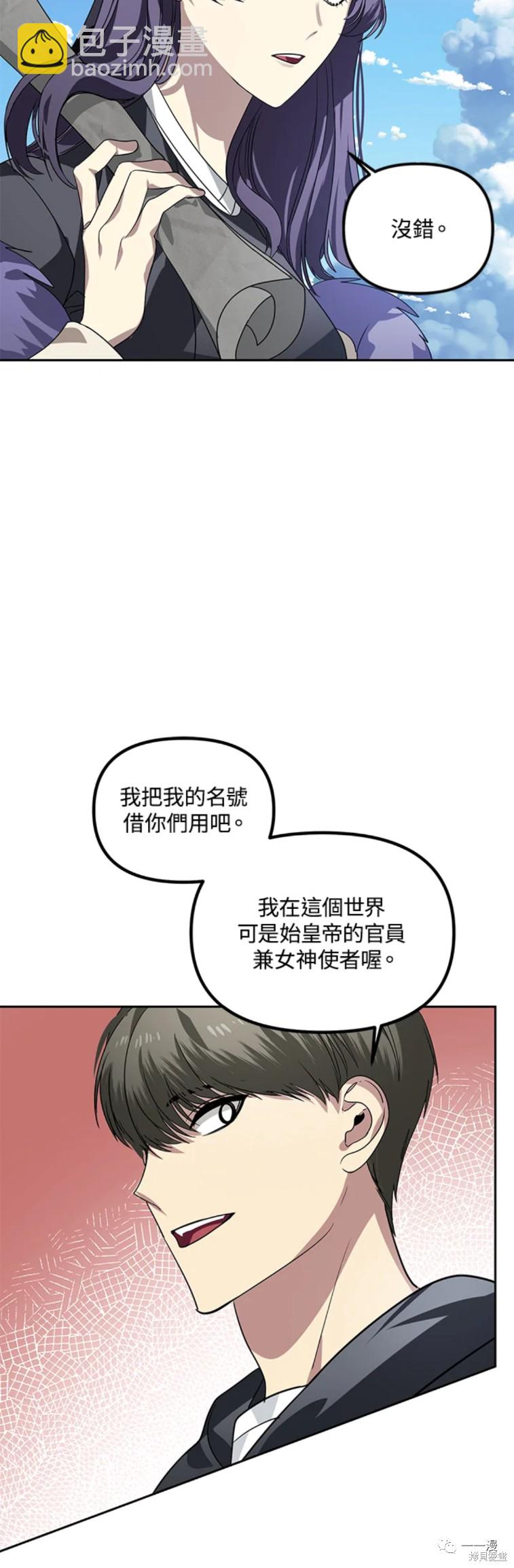 第44话36