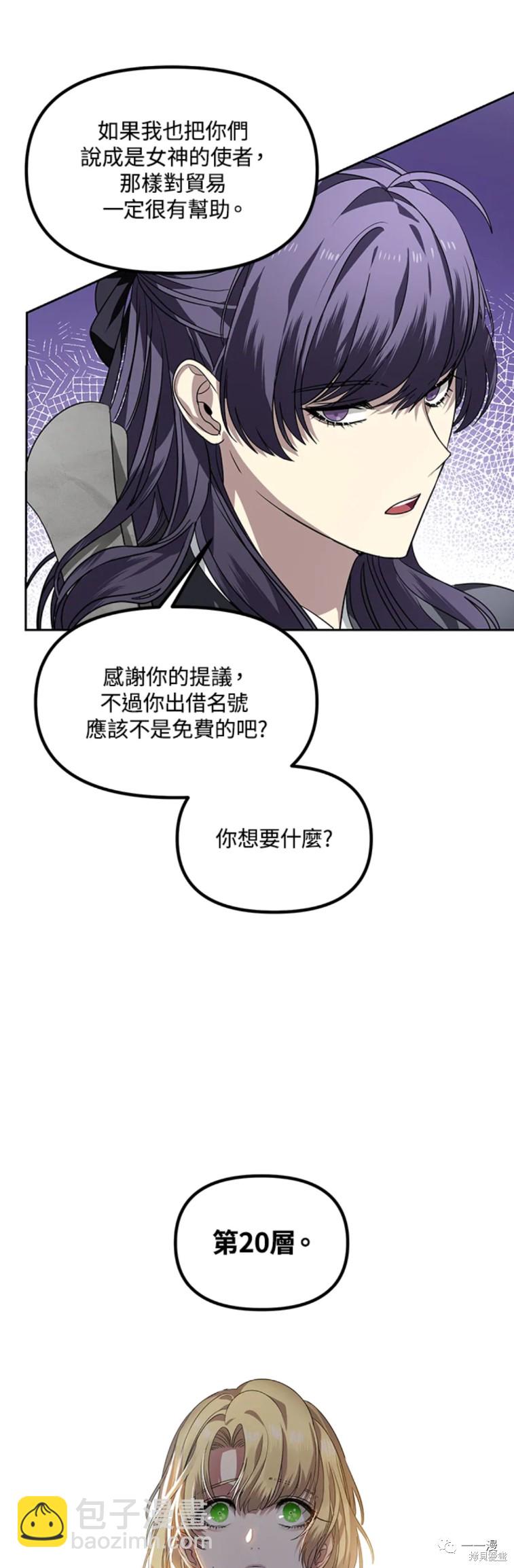 第44话37