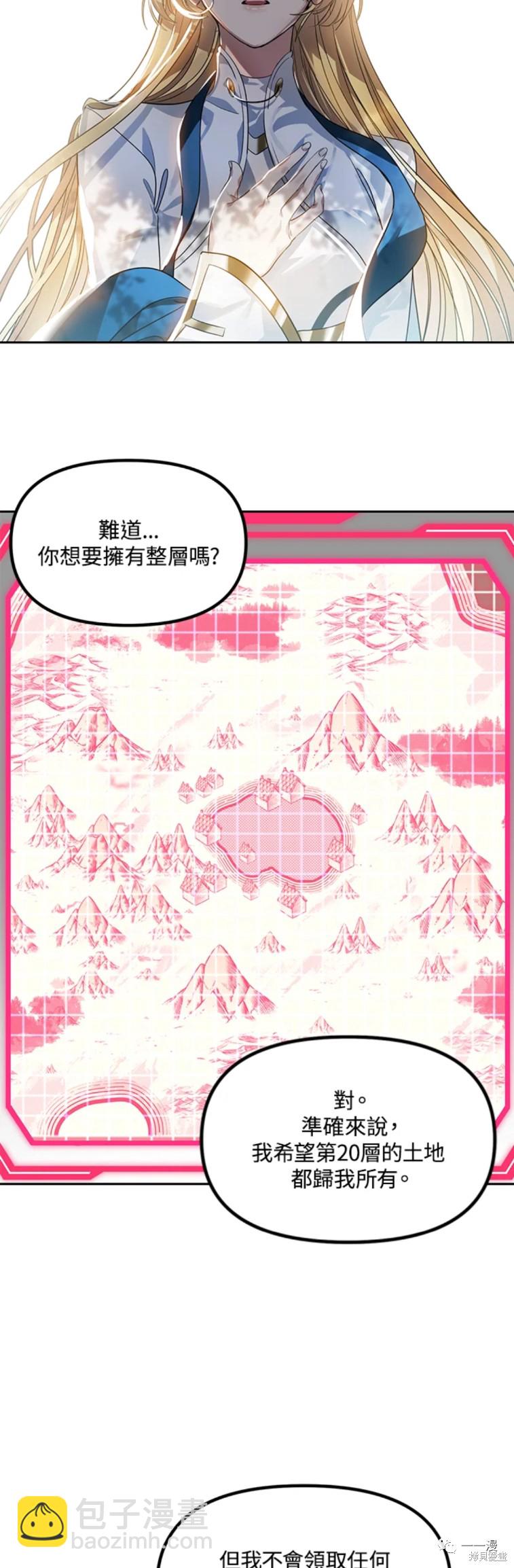 第44话38