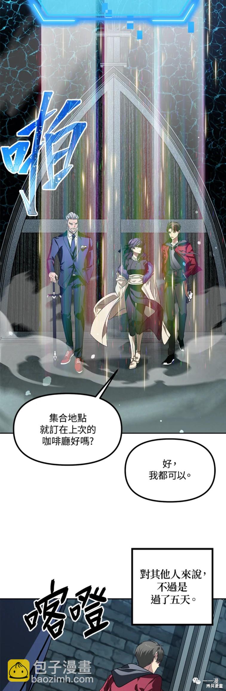 第44话44