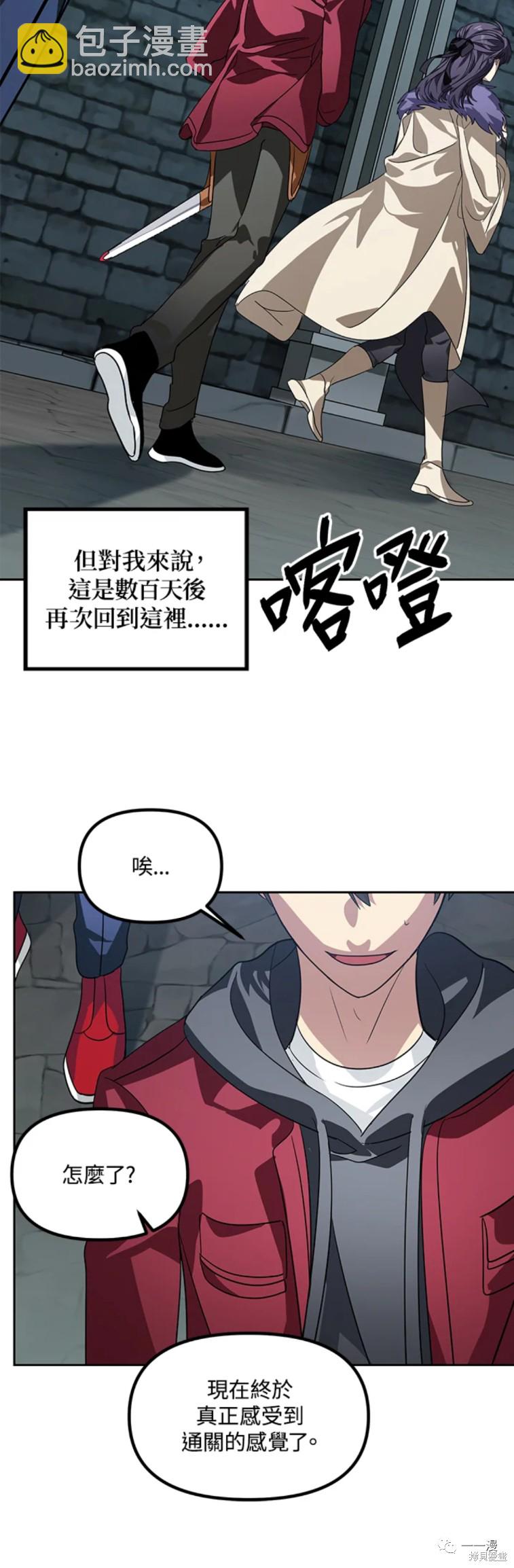 第44话45