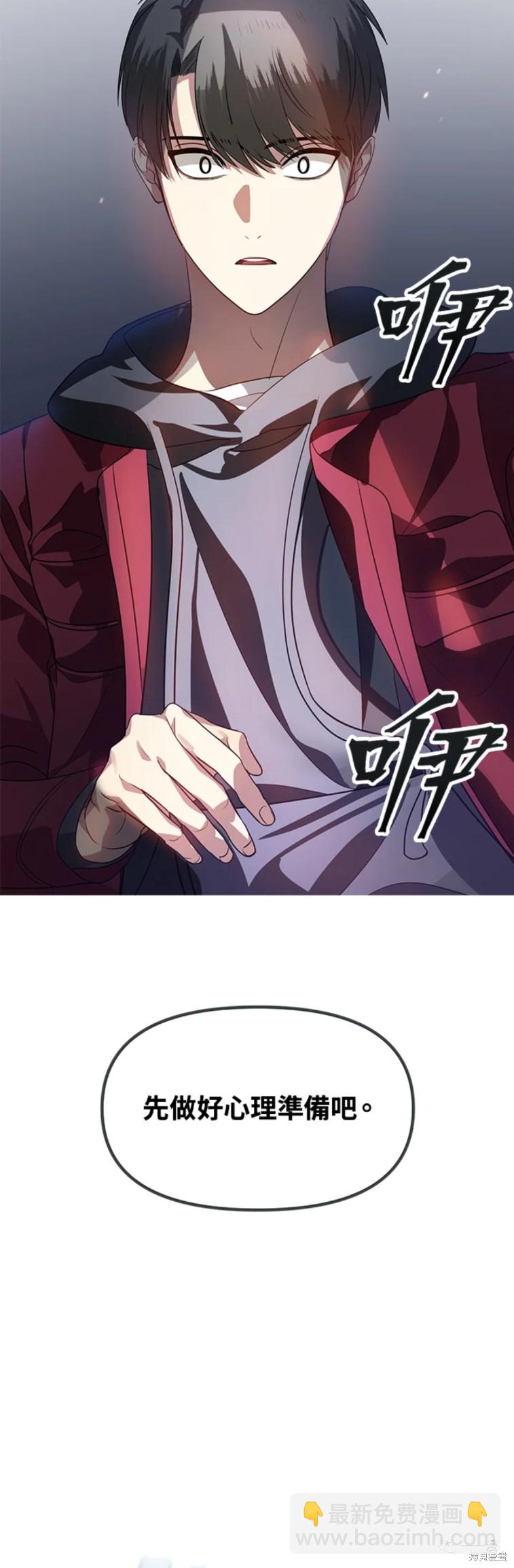 第44话47