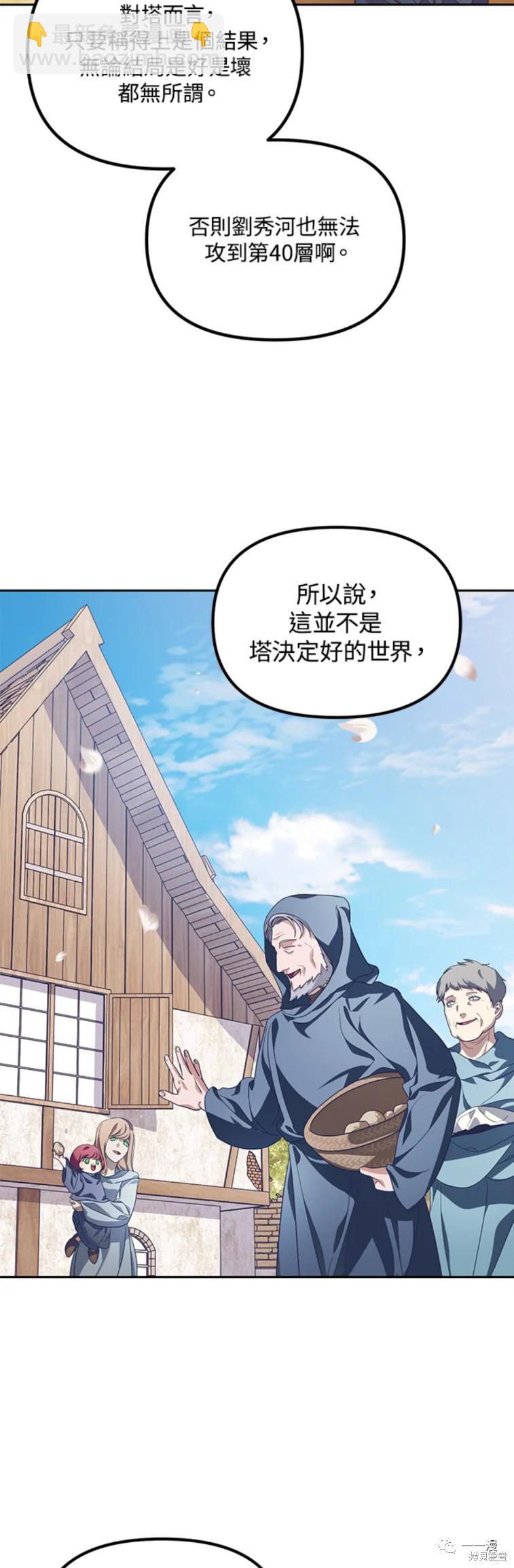 第44话7