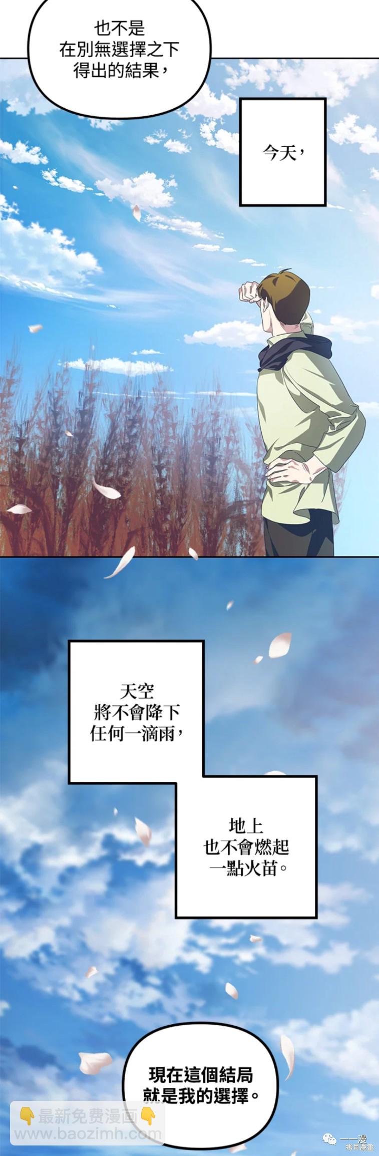 第44话8
