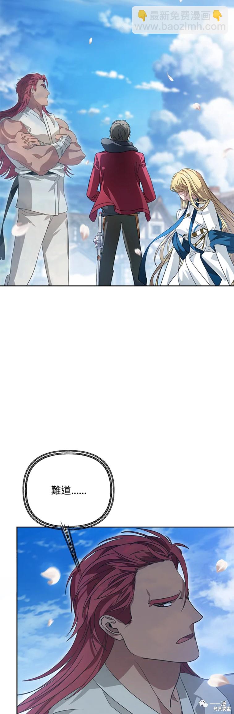 第44话9