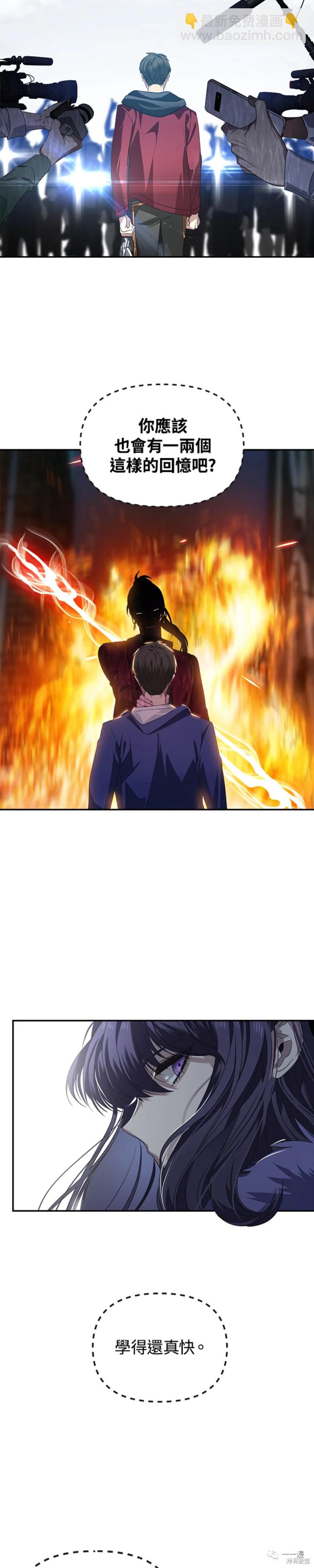 第45话10
