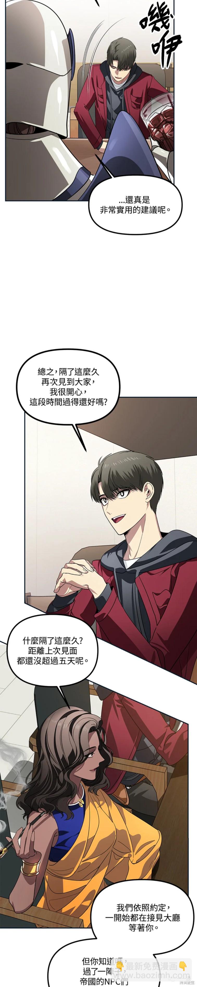 第45话13