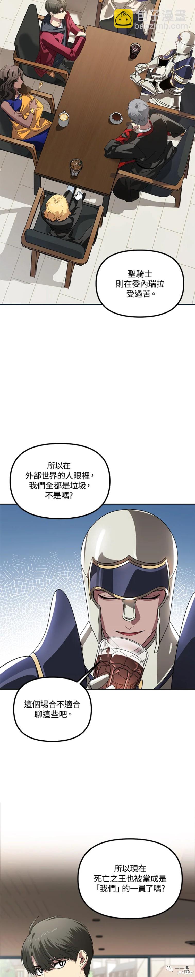 第45话16