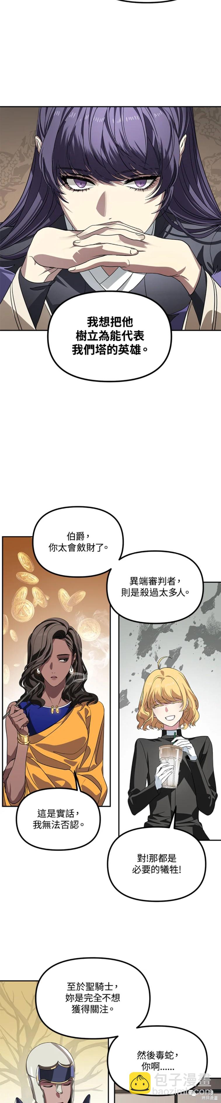 第45话18