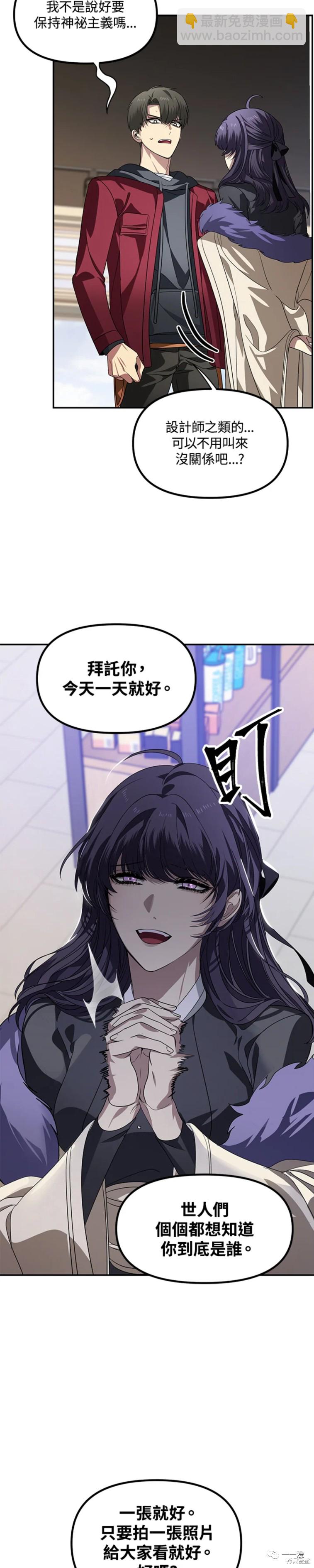 第45话23
