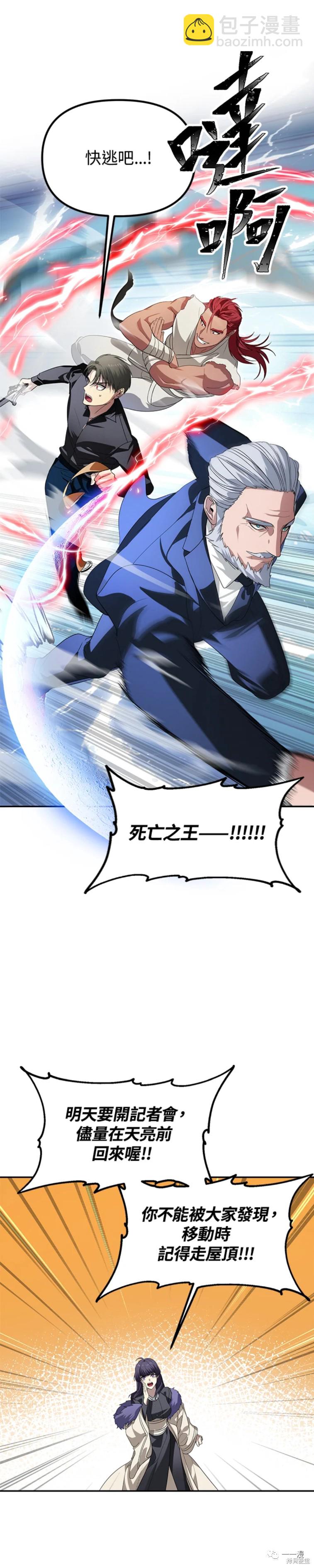第45话30