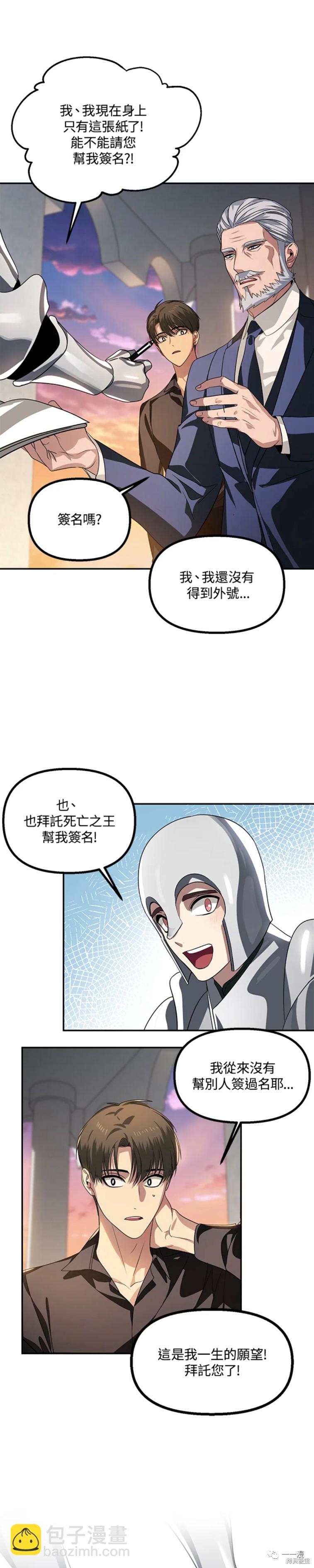 第45话33