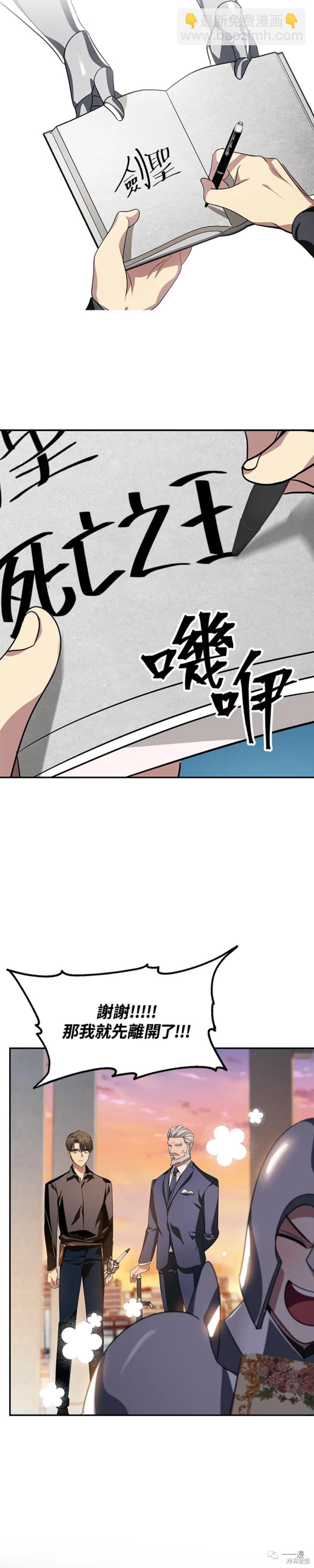 第45话34