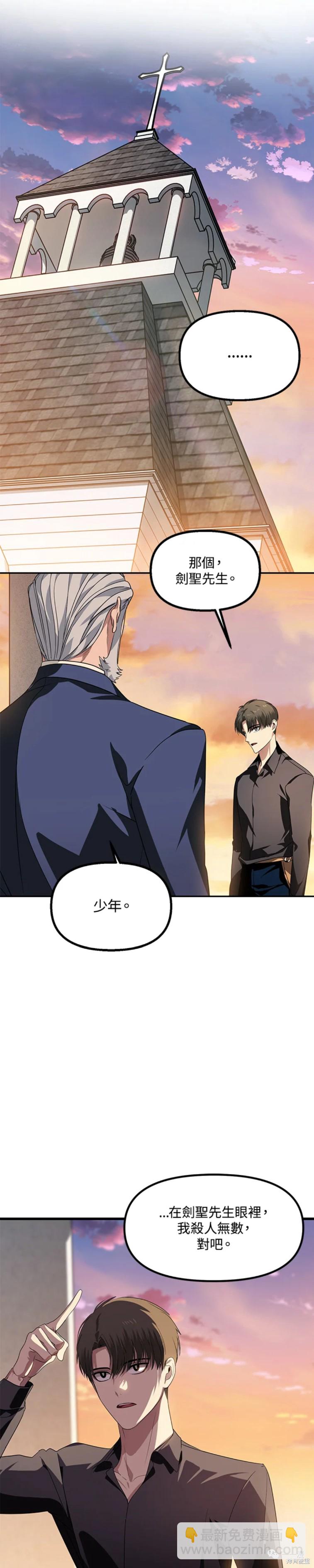 第45话35