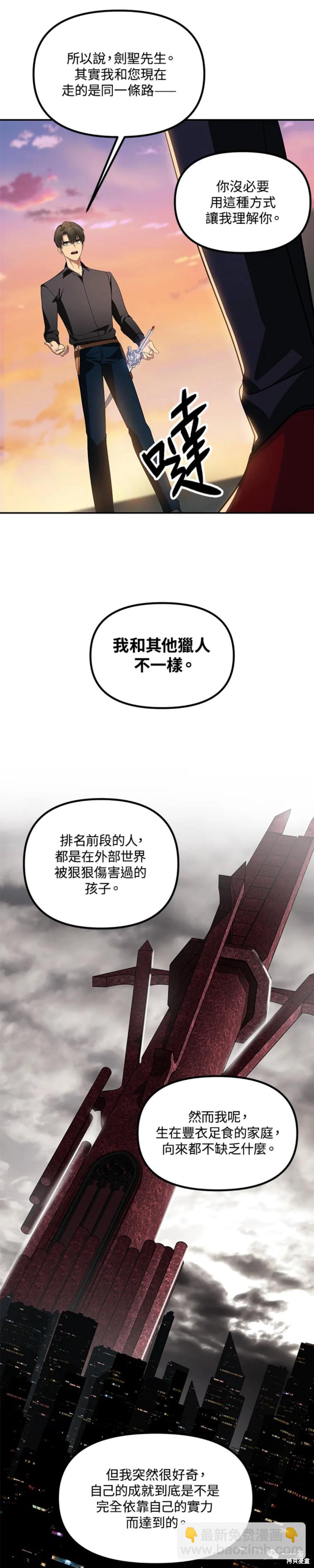 第45话37