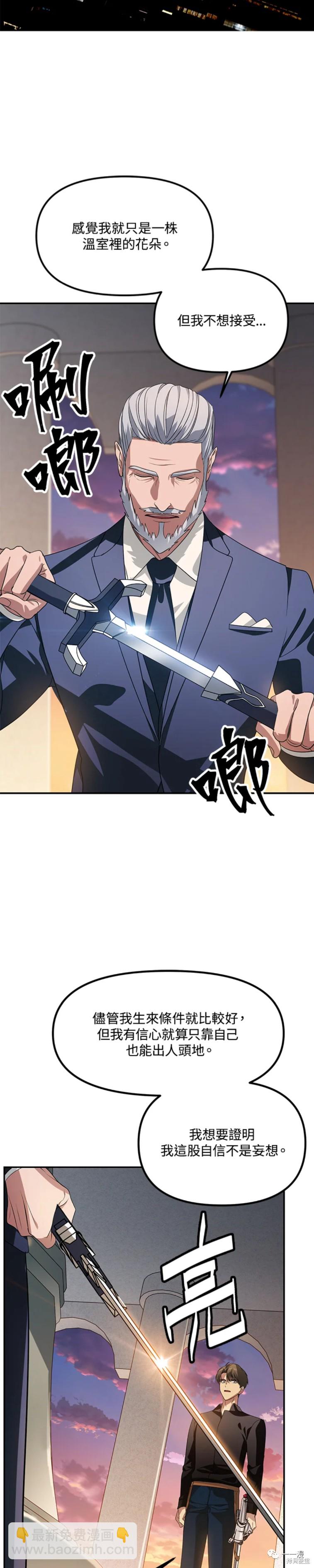 第45话38
