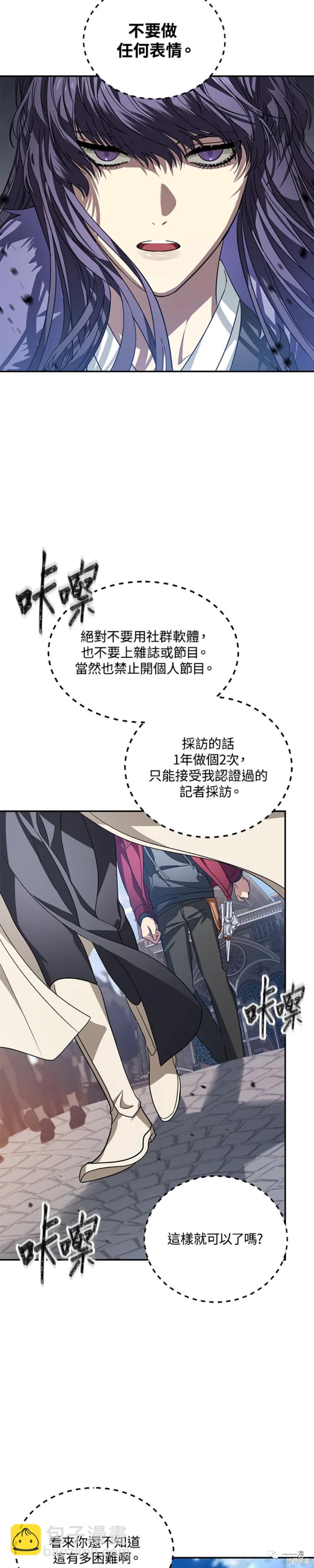 第45话4
