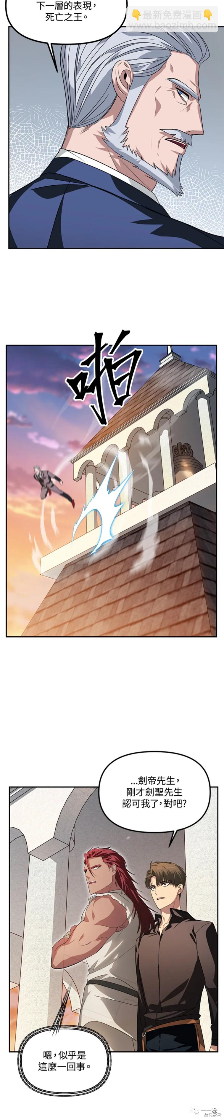 第45话44