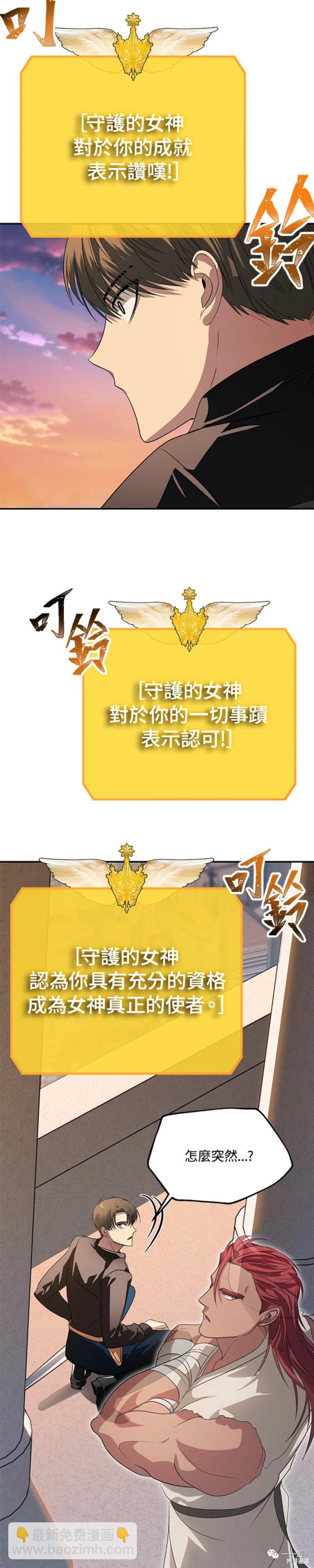 第45话46