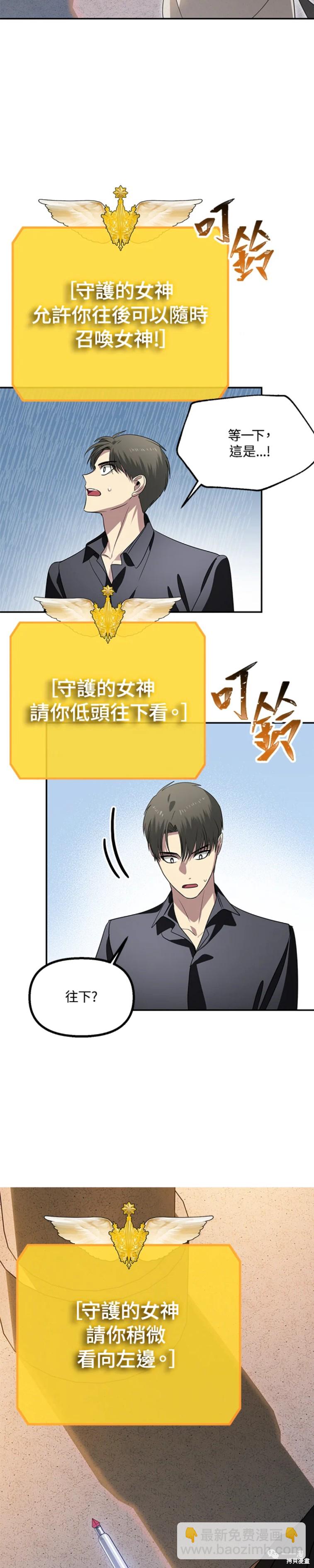 第45话47